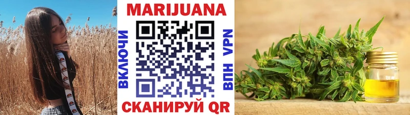 Купить наркотики сайты Багратионовск Каннабис  COCAIN  ГАШИШ  Кетамин  Меф 