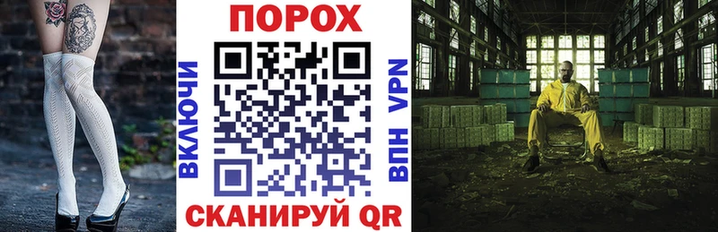 АМФЕТАМИН 97%  как найти закладки  Багратионовск 