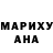 МДМА Molly Michel TERREUR