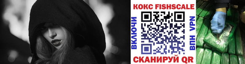 где купить наркотик  Багратионовск  Cocaine 98% 