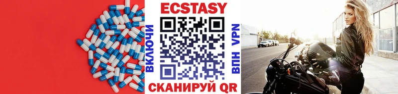 купить наркотики сайты  Багратионовск  кракен зеркало  ЭКСТАЗИ бентли 