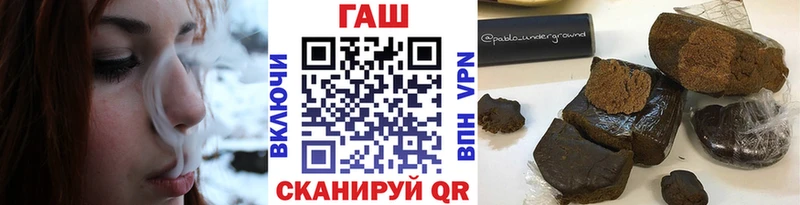 закладки  Багратионовск  ГАШИШ 40% ТГК 