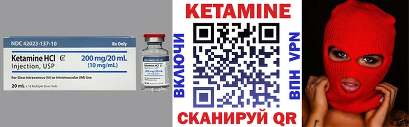 закладки  Багратионовск  kraken как войти  Кетамин VHQ 