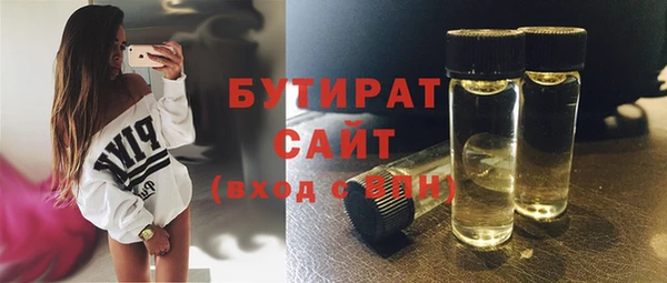 круглые Аркадак