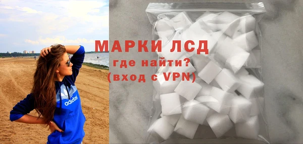 героин Арсеньев