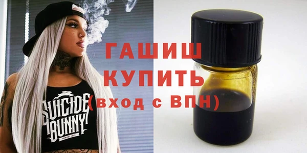 героин Арсеньев