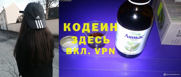apvp Армянск