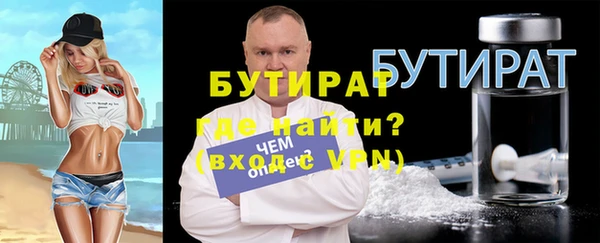 круглые Аркадак