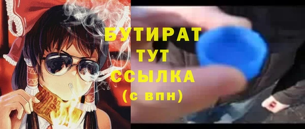 круглые Аркадак
