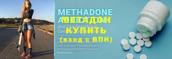 круглые Аркадак