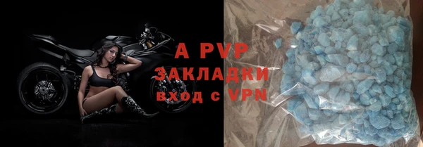 героин Арсеньев