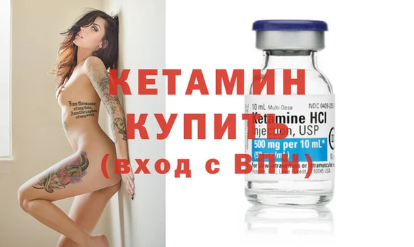 героин Арсеньев