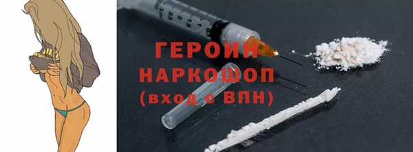 героин Арсеньев