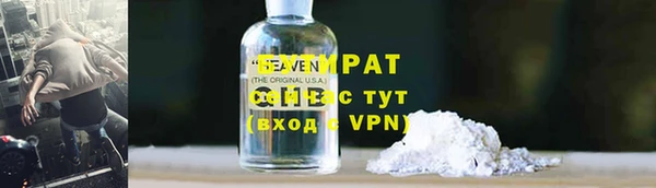 apvp Армянск