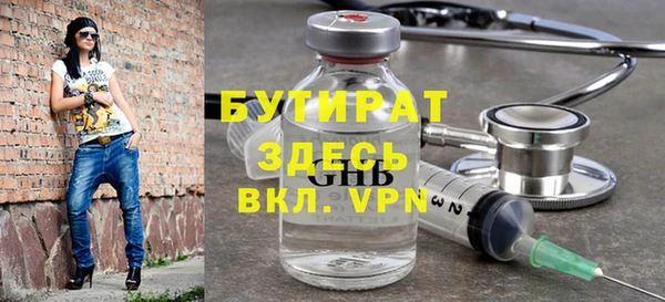 героин Арсеньев