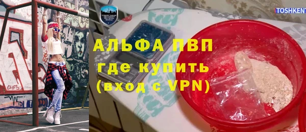 круглые Аркадак
