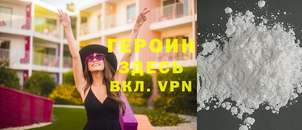 apvp Армянск