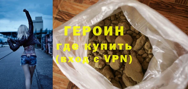 героин Арсеньев