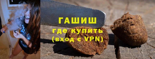 apvp Армянск