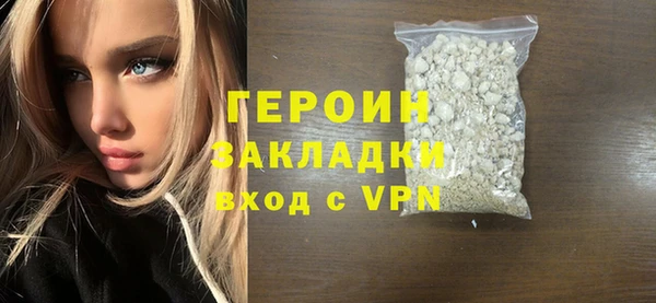 героин Арсеньев