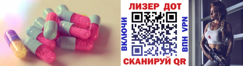 Лсд 25 экстази ecstasy  где найти наркотики  Багратионовск 