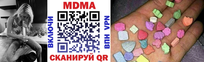 MDMA Molly  ОМГ ОМГ маркетплейс  Багратионовск 