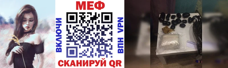 Меф кристаллы  где купить наркоту  Багратионовск 
