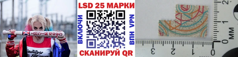 Марки N-bome 1,5мг  Багратионовск 