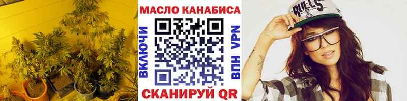 Дистиллят ТГК вейп с тгк  Багратионовск 