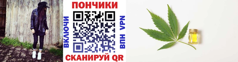 Бошки марихуана конопля  магазин    Багратионовск 